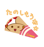 スイーツタイム（個別スタンプ：25）