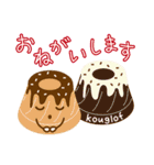 スイーツタイム（個別スタンプ：27）