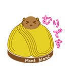 スイーツタイム（個別スタンプ：36）
