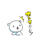 しろくまのChai（個別スタンプ：14）