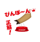 夢みるシカくん（個別スタンプ：16）