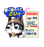 土鍋ねこ「どにゃ兵衛」第3弾 いいわけ編（個別スタンプ：35）