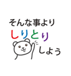 その話は置いといて（個別スタンプ：35）