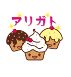 カップケーキカフェ☆（個別スタンプ：21）