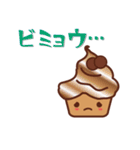 カップケーキカフェ☆（個別スタンプ：32）