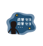 ワレワレ ハ 宇宙人 ダ（個別スタンプ：5）