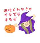 HALLOWEEN Party！（個別スタンプ：20）