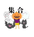 HALLOWEEN Party！（個別スタンプ：35）