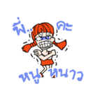 VanZ the gang（個別スタンプ：3）