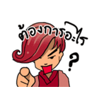 VanZ the gang（個別スタンプ：5）