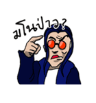 VanZ the gang（個別スタンプ：17）