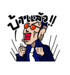 VanZ the gang（個別スタンプ：23）