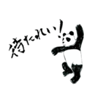 侍パンダ（個別スタンプ：3）