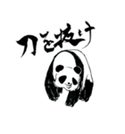 侍パンダ（個別スタンプ：6）
