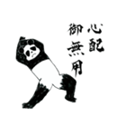 侍パンダ（個別スタンプ：7）