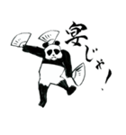 侍パンダ（個別スタンプ：35）