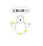 Animal  Legal（個別スタンプ：1）