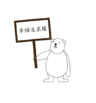 Animal  Legal（個別スタンプ：11）