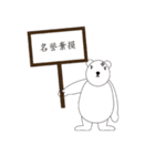 Animal  Legal（個別スタンプ：12）