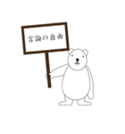 Animal  Legal（個別スタンプ：13）