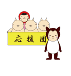 Animal  Legal（個別スタンプ：23）