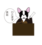 Animal  Legal（個別スタンプ：28）