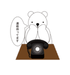 Animal  Legal（個別スタンプ：40）