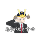 武士リーマン（個別スタンプ：2）