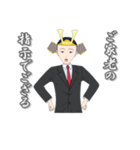 武士リーマン（個別スタンプ：10）