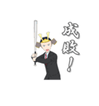 武士リーマン（個別スタンプ：30）