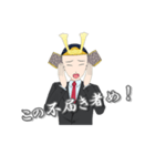 武士リーマン（個別スタンプ：38）