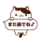 ふきだしダッコ動物（個別スタンプ：4）