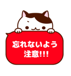 ふきだしダッコ動物（個別スタンプ：30）