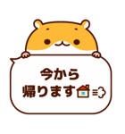 ふきだしダッコ動物（個別スタンプ：31）