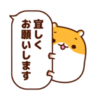 ふきだしダッコ動物（個別スタンプ：33）