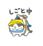 お弁当ねこ（まぐろ）みけ（個別スタンプ：1）