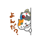 お弁当ねこ（まぐろ）みけ（個別スタンプ：3）