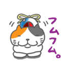 お弁当ねこ（まぐろ）みけ（個別スタンプ：8）