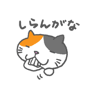 お弁当ねこ（まぐろ）みけ（個別スタンプ：9）