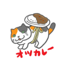 お弁当ねこ（まぐろ）みけ（個別スタンプ：18）