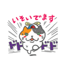 お弁当ねこ（まぐろ）みけ（個別スタンプ：19）