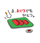 お弁当ねこ（まぐろ）みけ（個別スタンプ：22）