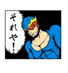 スーパーヒーロー カンサイ（個別スタンプ：1）