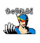 スーパーヒーロー カンサイ（個別スタンプ：19）