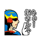 スーパーヒーロー カンサイ（個別スタンプ：21）