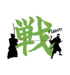 忍者や侍の漢字スタンプ（個別スタンプ：4）