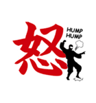 忍者や侍の漢字スタンプ（個別スタンプ：6）