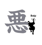 忍者や侍の漢字スタンプ（個別スタンプ：10）