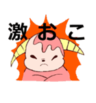 怪獣べりんと着ぐるみ少年（個別スタンプ：21）