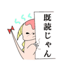 怪獣べりんと着ぐるみ少年（個別スタンプ：26）